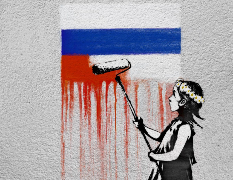 Флаг новой России